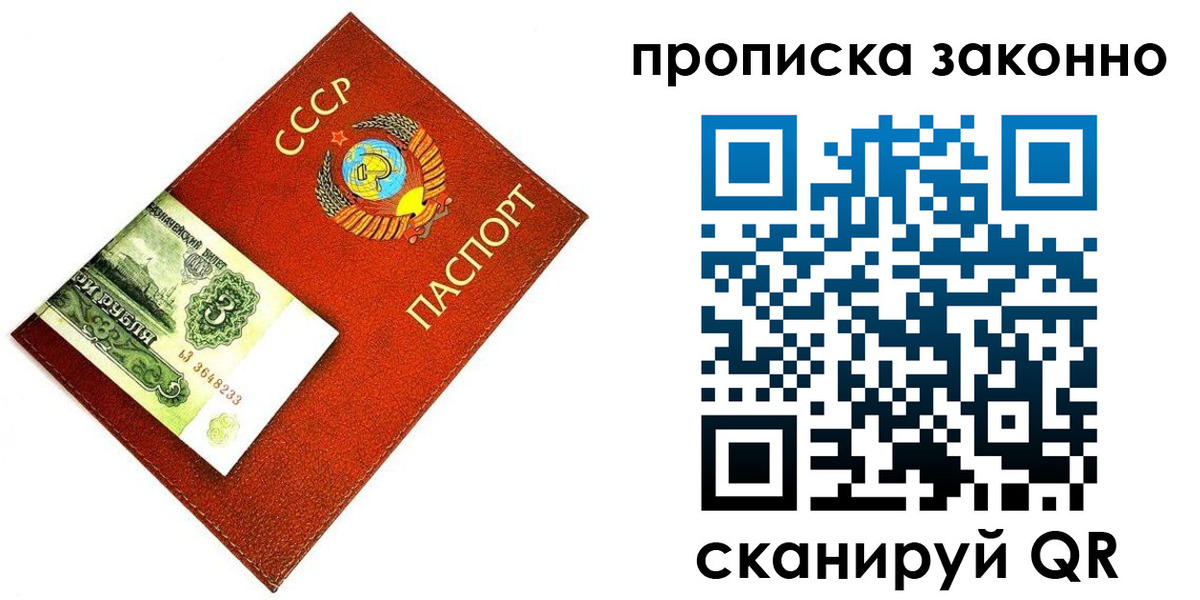временная регистрация госуслуги в Чехове
