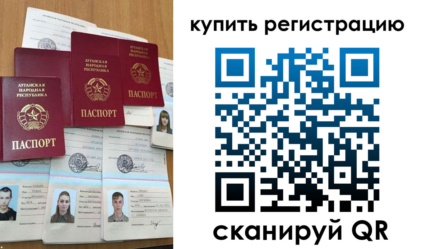 прописка для военкомата в Чехове