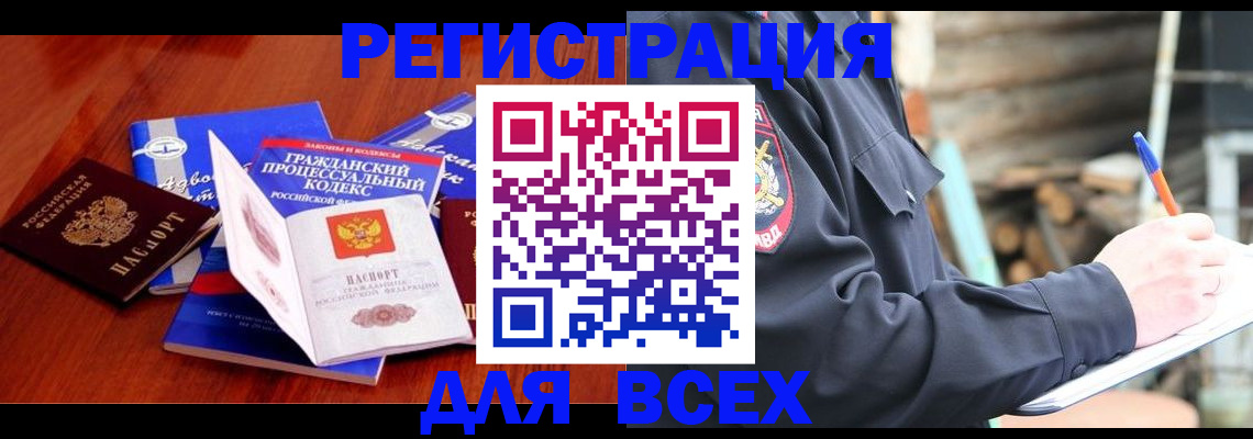 регистрация для дет. сада в Чехове