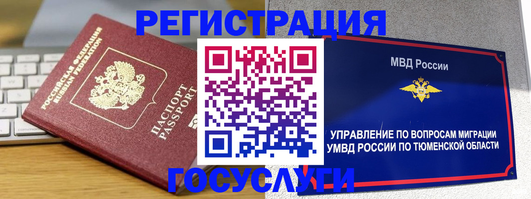 пропишу в квартире в Чехове